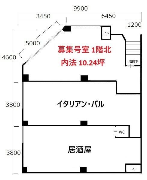 【鷹取駅徒歩1分】飲食店可・スケルトン・動力あり！角部屋・24時間利用可｜10.25坪・15万円