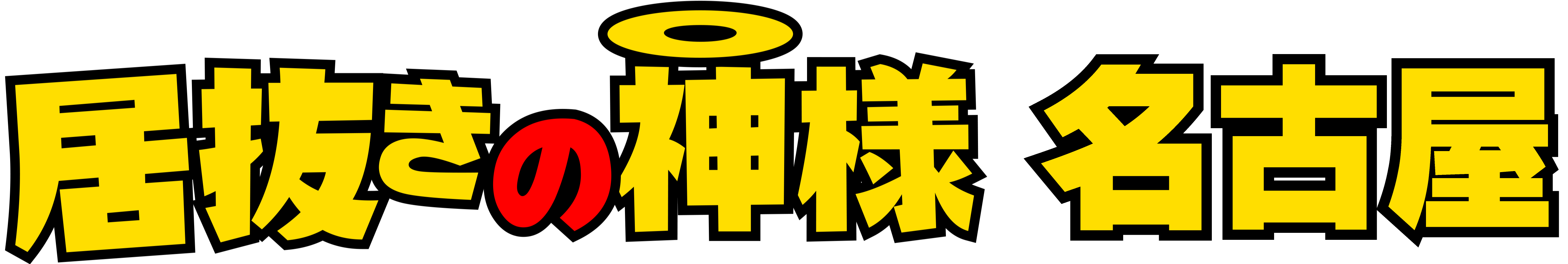 ロゴ画像