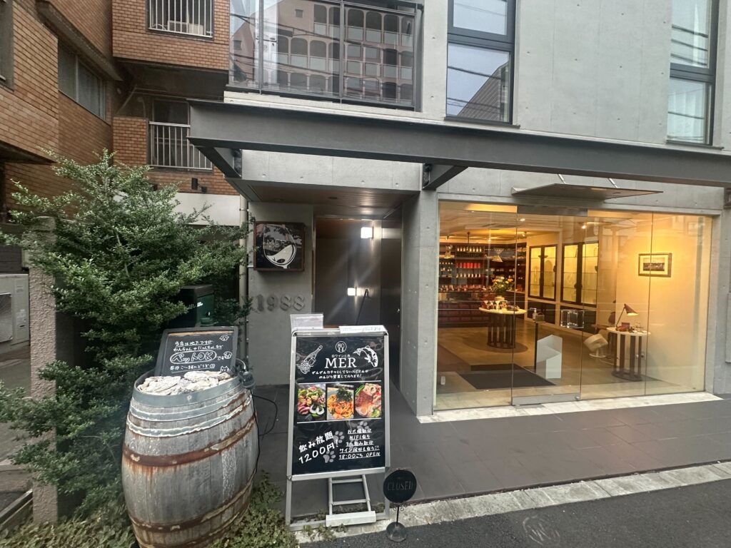 池尻大橋駅のイタリアン