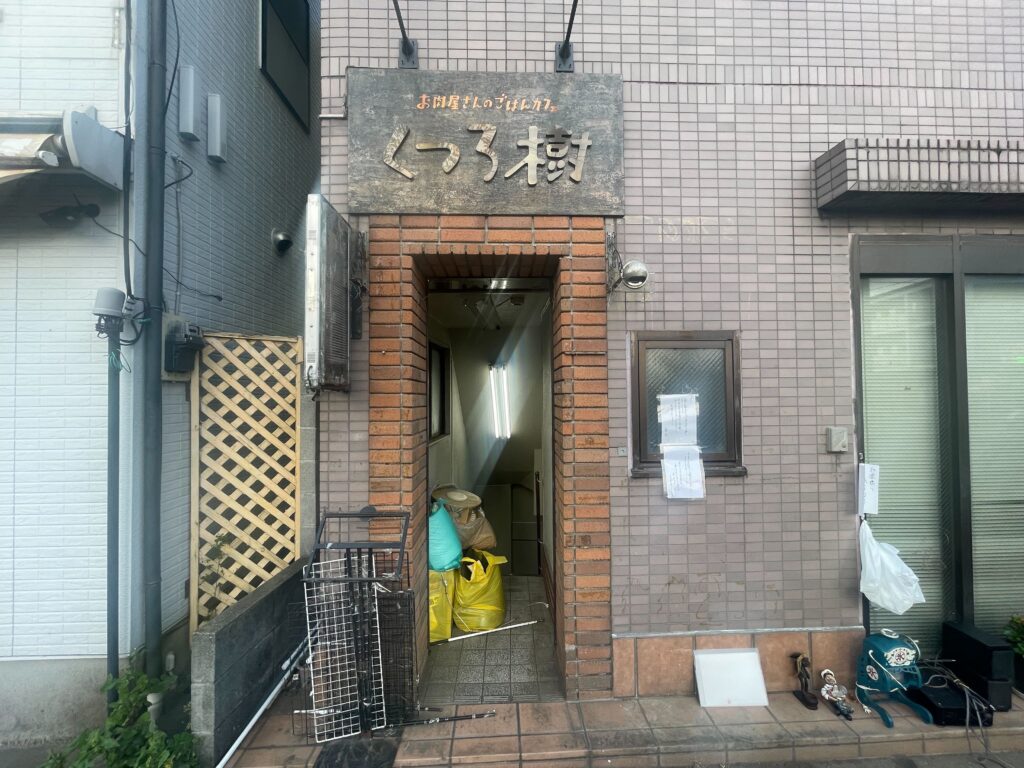 武蔵境通り沿いのハンバーグレストラン居抜き物件