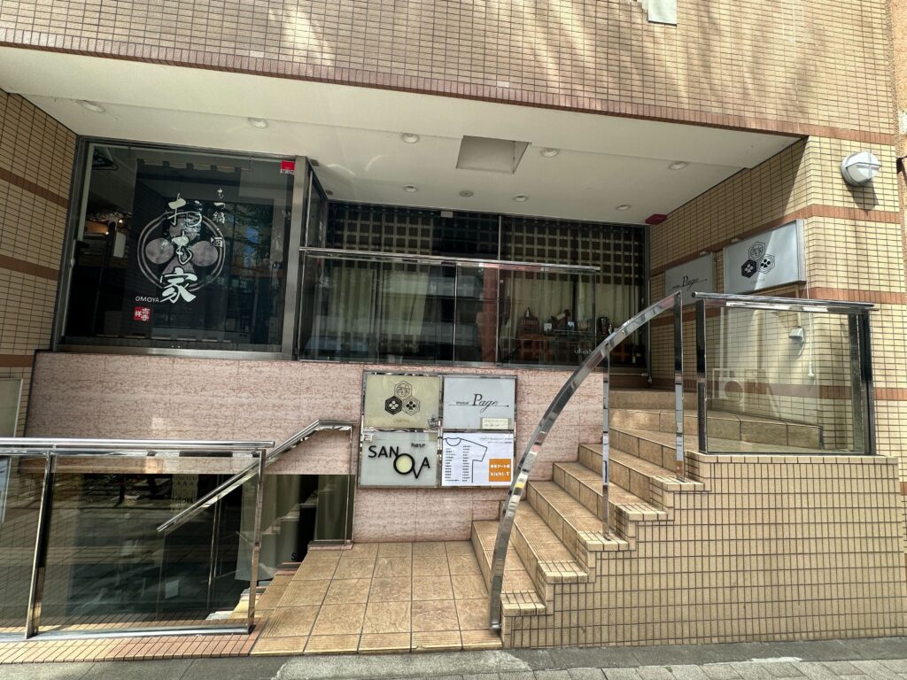 吉祥寺通り沿いの小箱居酒屋居抜き店舗物件