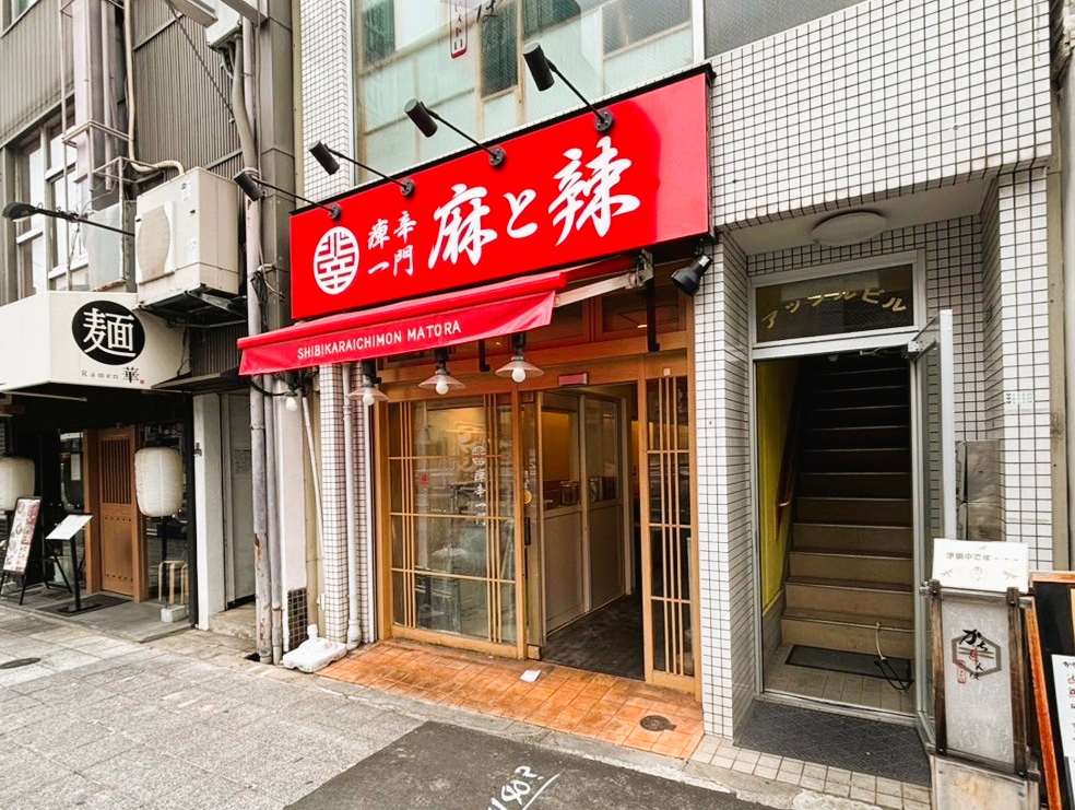 大阪市西区新町エリアのラーメン店居抜き