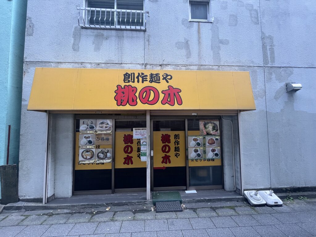 池袋駅の路面中華料理店居抜き物件