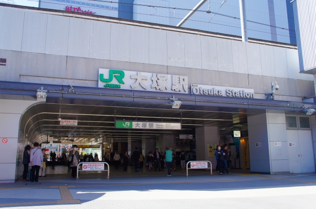 大塚駅の北口