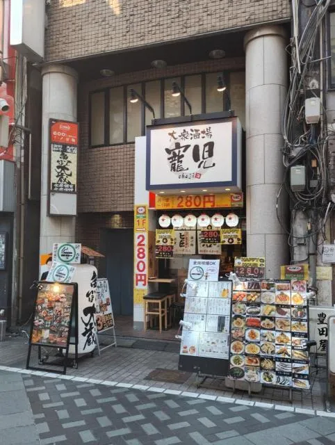 池袋駅徒歩3分の居抜き物件