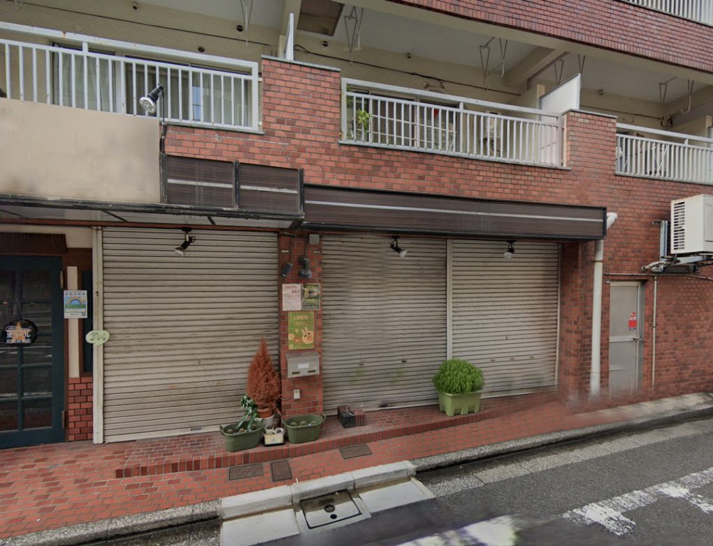 田端駅徒歩6分の居抜き物件