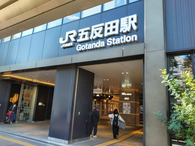 五反田駅東口の様子