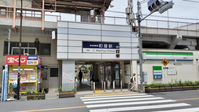 京浜電鉄町屋駅の周囲