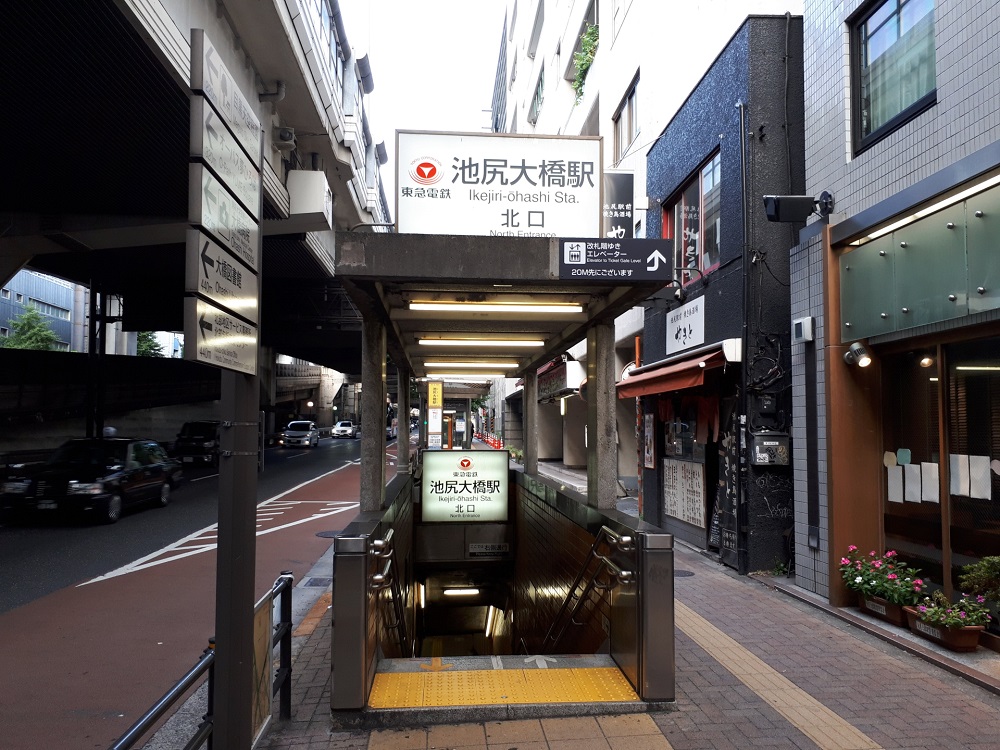 池尻大橋駅の北口