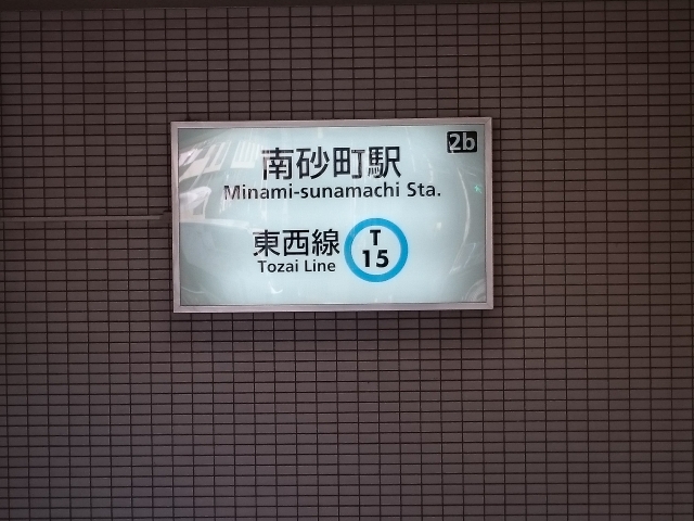 新着お知らせ画像