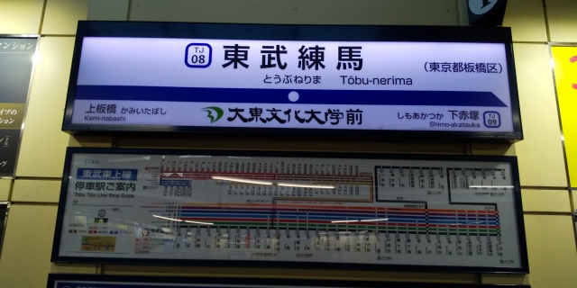 新着お知らせ画像