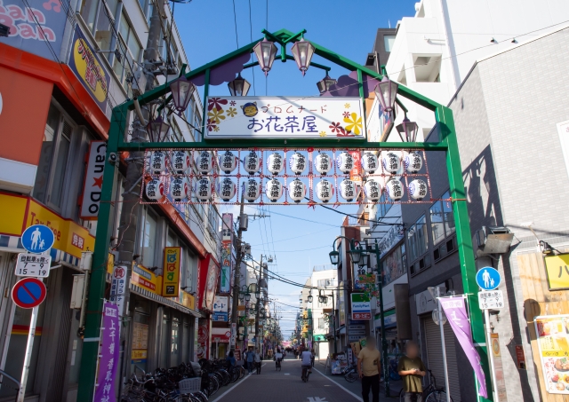 プロムナードお花茶屋の看板