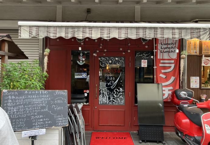 大師前駅の居抜き物件