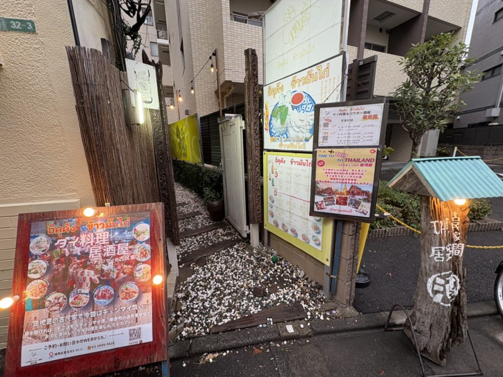 マンション横に佇む一軒。