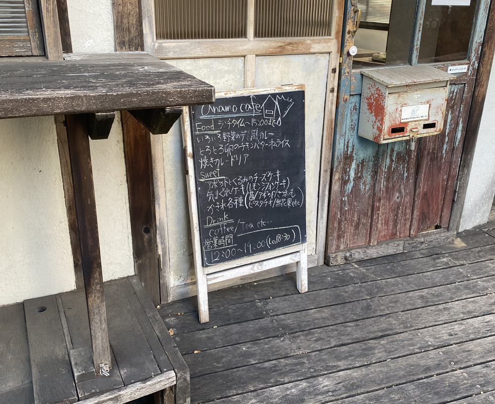 anamo cafeの店頭