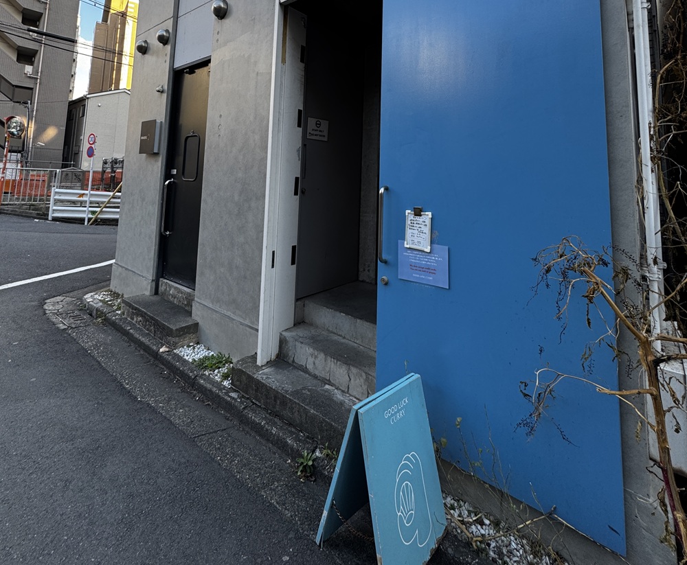GOOD LUCK CURRYの入口
