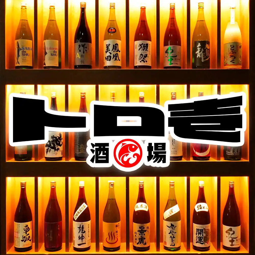 新着お知らせ画像