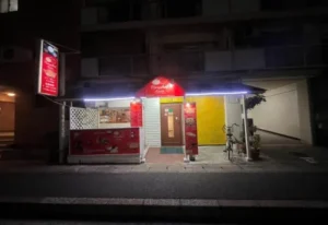 行徳駅の居抜き物件