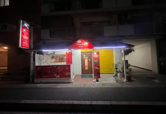 新着お知らせ画像