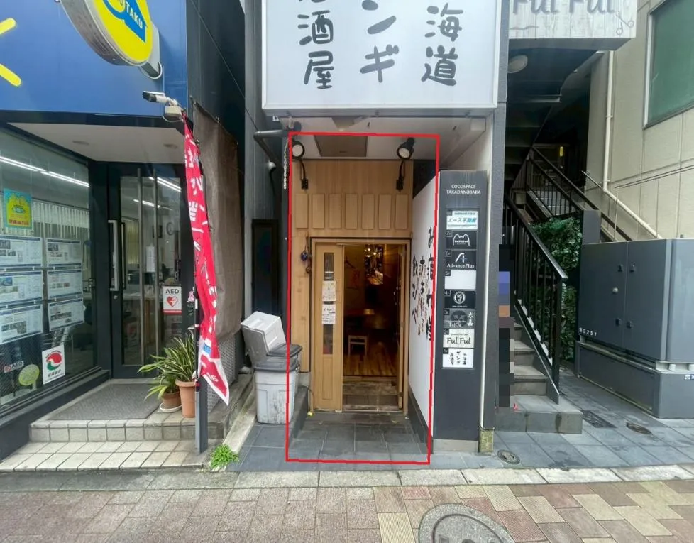 高田馬場駅の居抜き物件