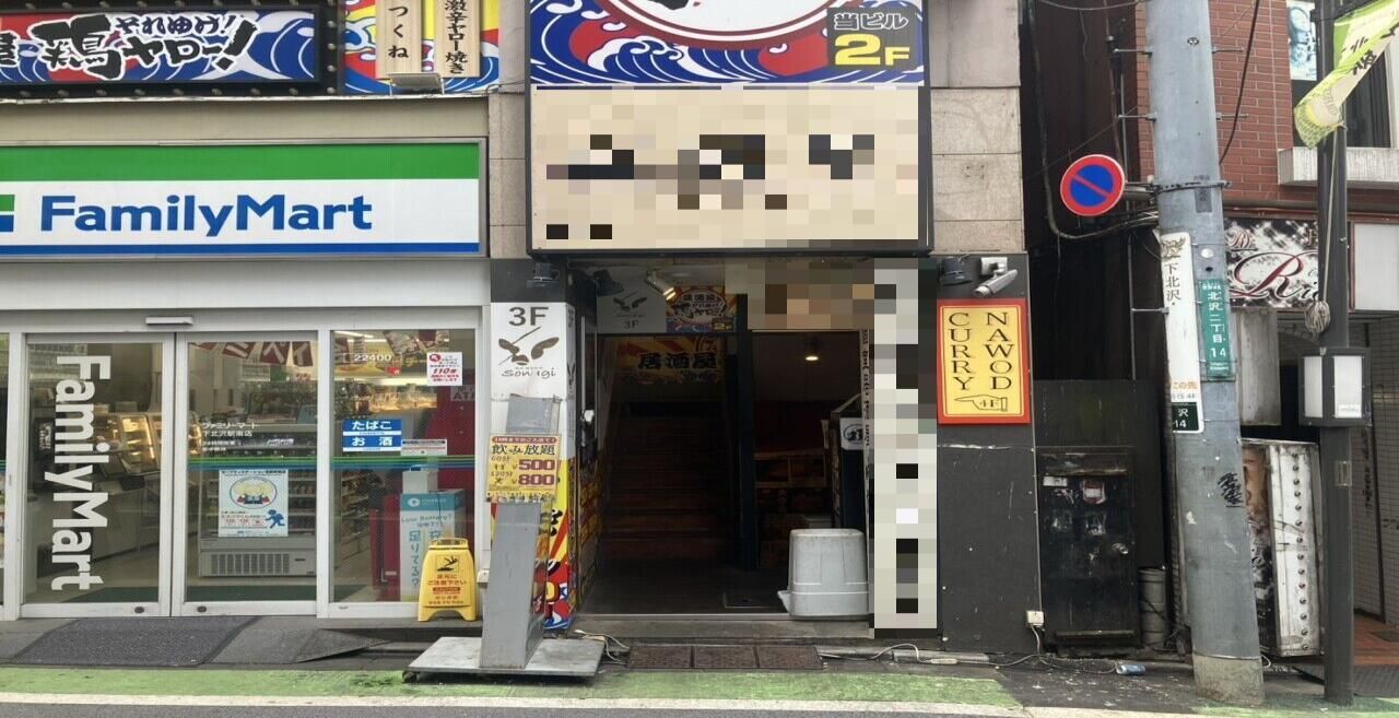 新着お知らせ画像