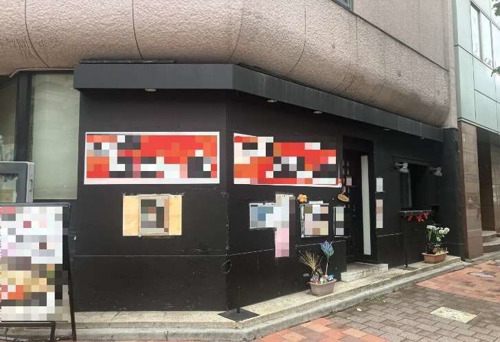 新着お知らせ画像