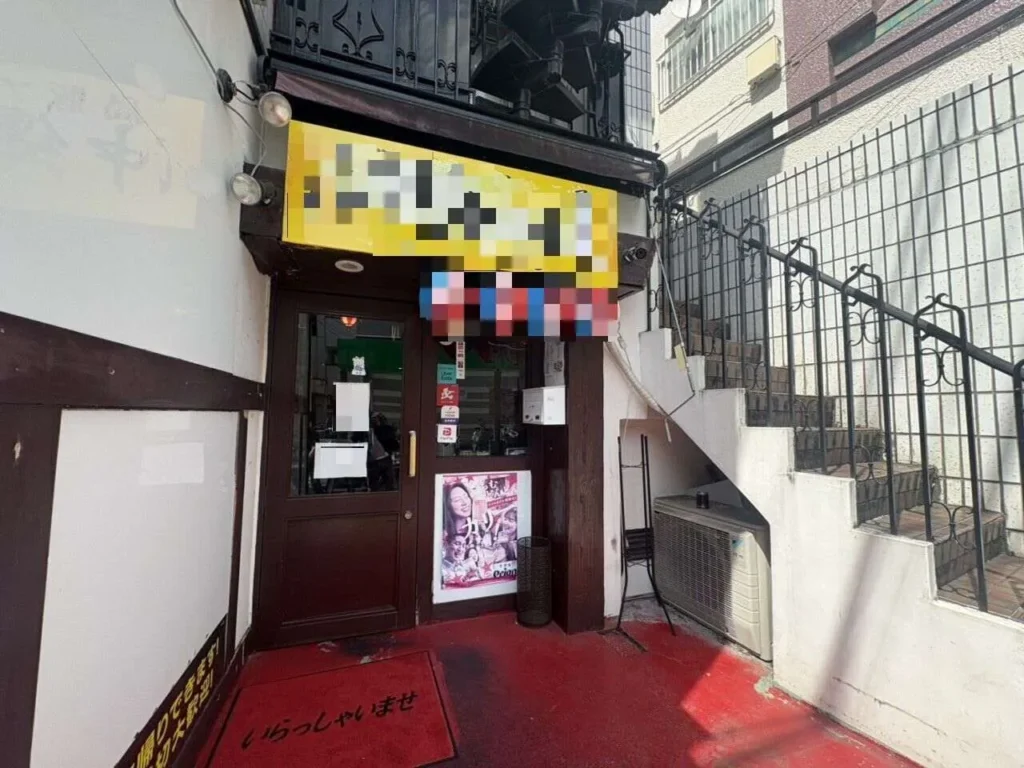 椎名町の居酒屋居抜き物件