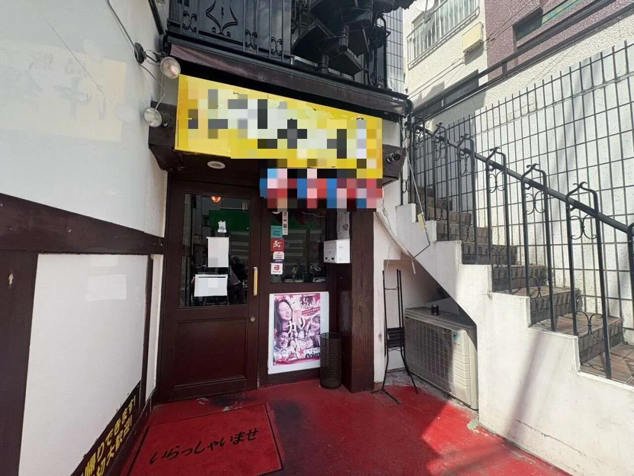 椎名町の居酒屋居抜き物件
