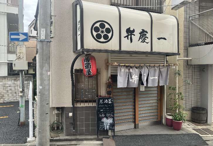 新着お知らせ画像