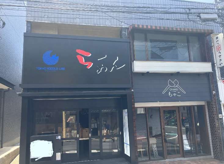 新着お知らせ画像