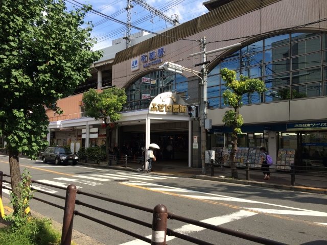 布施駅周辺の様子