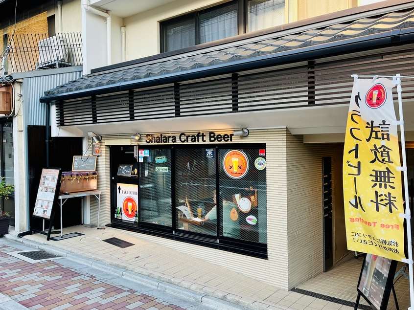 祇園四条駅の居酒屋居抜き物件｜花街の風情が残る街の周辺情報 | 大阪 
