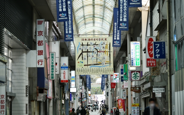 京都の伏見大手筋商店街