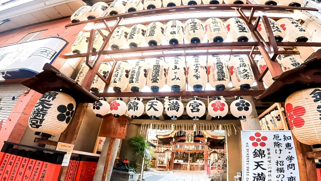 京都の錦天満宮