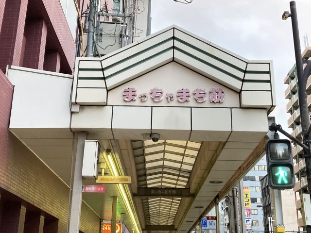松屋町筋商店街の看板