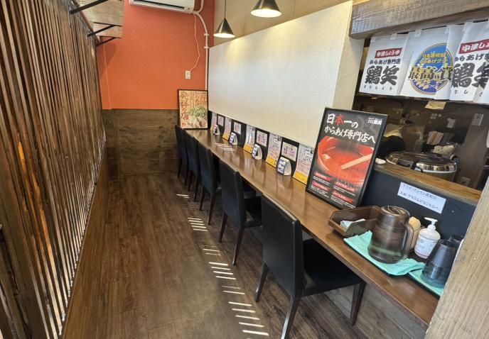 長者原駅の居抜き物件