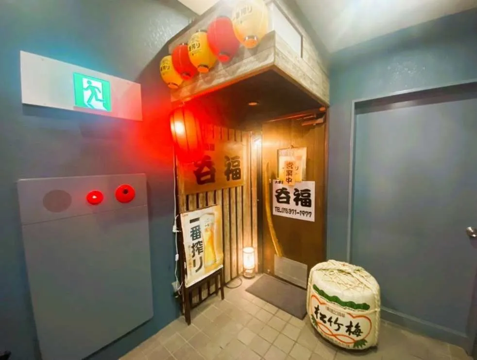 五条駅の居酒屋居抜き物件