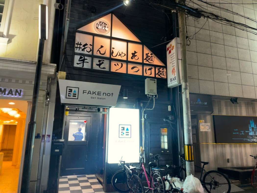 新着お知らせ画像