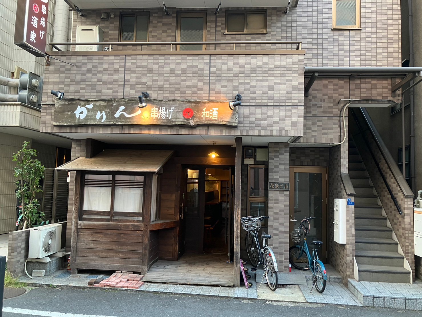 居抜き物件 喫茶店！住居付き！権利譲渡 【公式通販】