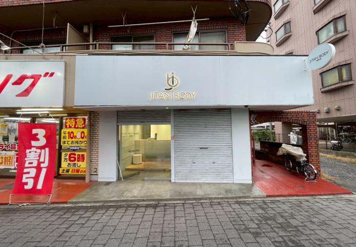 美容室・理容室の居抜き物件・貸店舗・テナントの一覧 | 東京の居抜き 