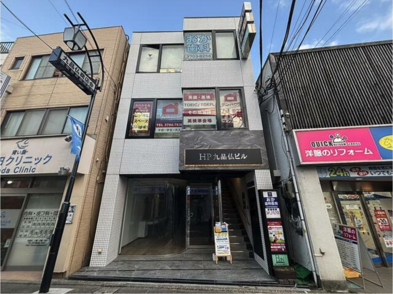 【世田谷区】17坪 南向き 駅近1分 飲食店可！美容室・理容室居抜き物件
