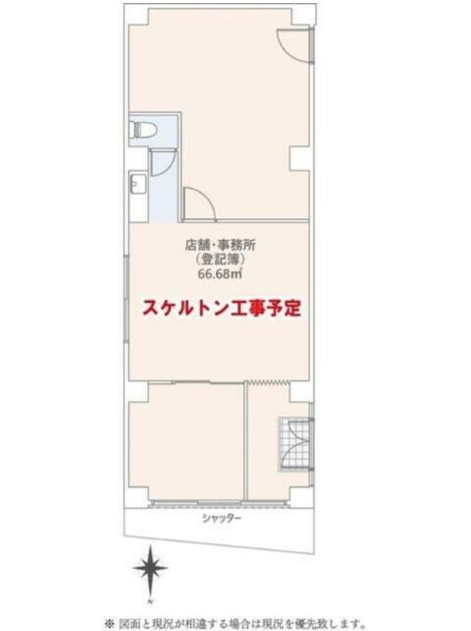 【世田谷区・世田谷駅徒歩4分】重飲食相談可能！1階スケルトン貸店舗/フリーレント1ヶ月付き/20坪