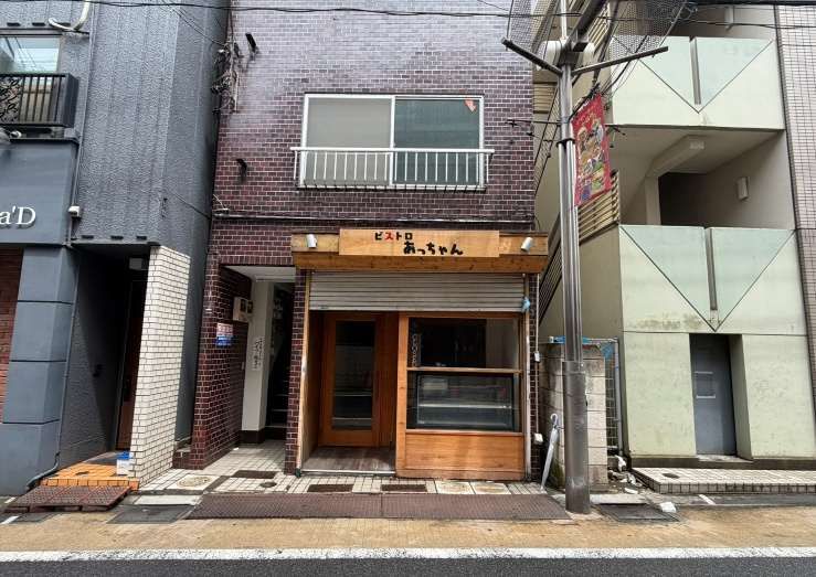 【中野区・都立家政駅徒歩4分】都立家政商店街沿いの内装美麗な洋食居抜き物件