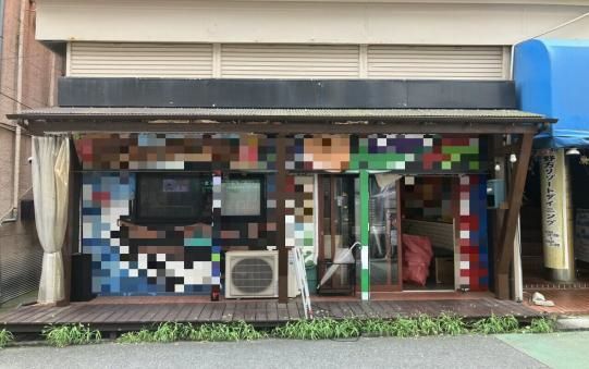 【中野区・野方駅徒歩2分】キワ通り商店街沿いの1階路面居酒屋居抜き物件／約16.3坪
