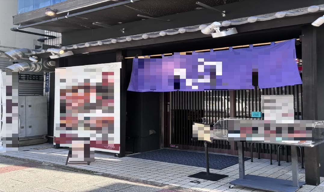 【厚木市・本厚木駅徒歩5分】一番通り沿いの1階路面のうなぎ屋居抜き物件／約12.74坪