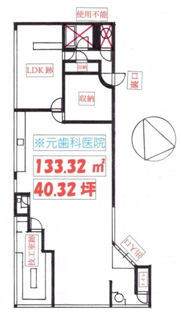 【名古屋市・平針駅徒歩5分】40坪のゆとり空間！駐車場2台付きの飲食店可物件