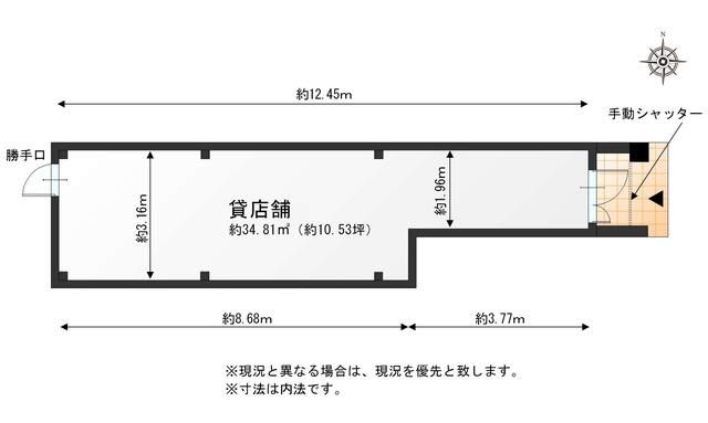 【名古屋市南区・桜本町駅】徒歩3分10坪×賃料9.79万円！スケルトンで自由度◎／業種応相談（重飲食不可）