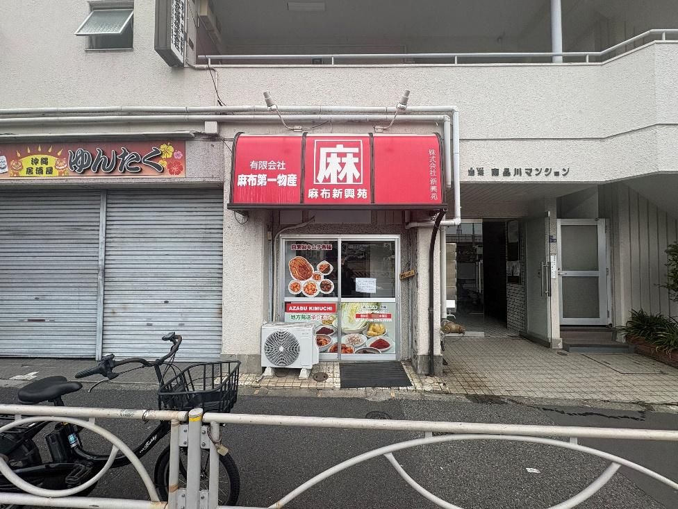 【品川区・新馬場駅徒歩2分】造作代無償！スケルトン相談可能！国道15号沿いの小箱居抜き物件