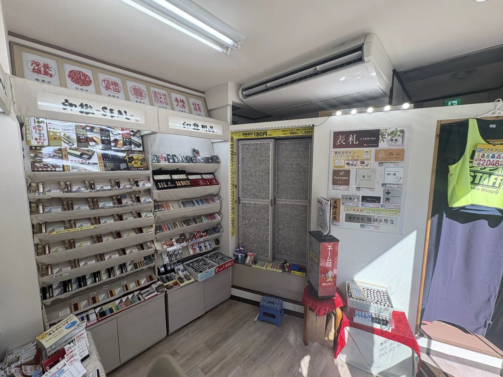 【品川区・目黒駅徒歩3分】目黒通り沿いの飲食店◎な物販・小売居抜き物件／約6.05坪