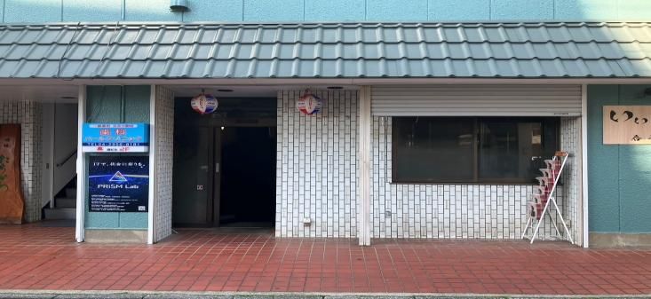 【埼玉県狭山市・狭山市駅徒歩4分】ワンオペ開業向け小箱路面居酒屋居抜き物件